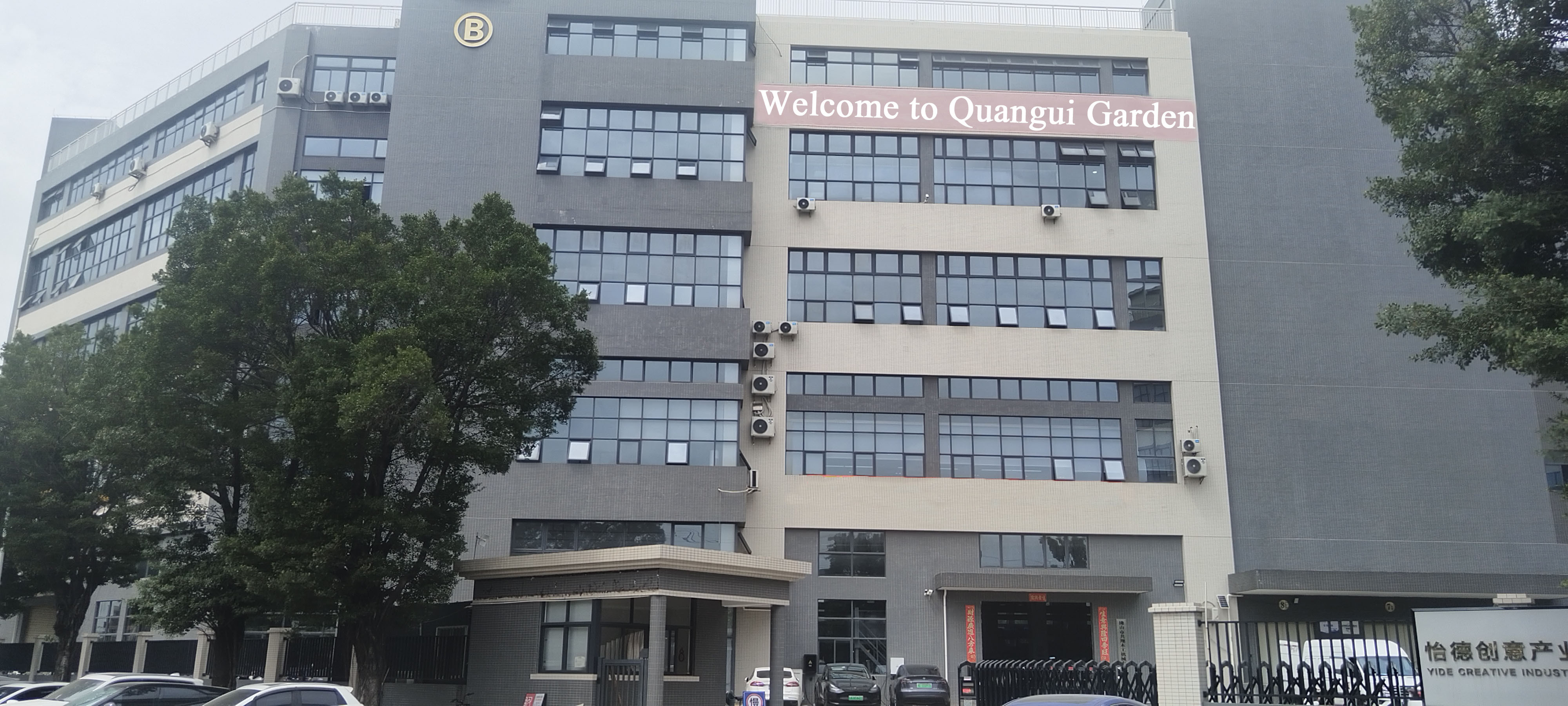 Τελευταία εταιρικά blogs για Μεταμορφώστε τον Πράσινο Χώρο σας με Κουάνγκι Κουάνγκι!